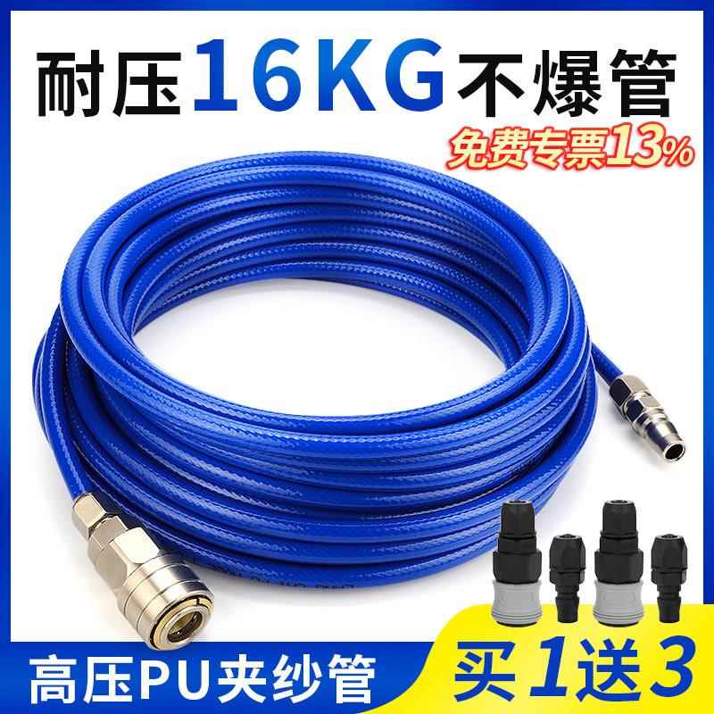 莱泽PU夹纱管尼龙包纱软管气鼓卷管器高压汽修充气管气动空压机爆