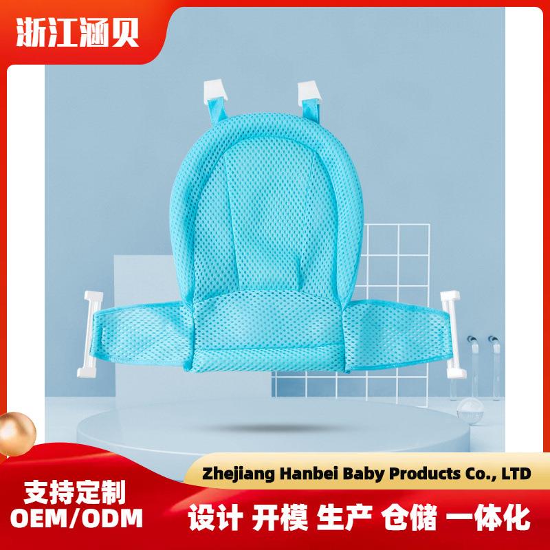 新生婴儿洗盆三角浴网宝澡洗沐澡浴冲凉架网兜防滑护肩宝可躺T型
