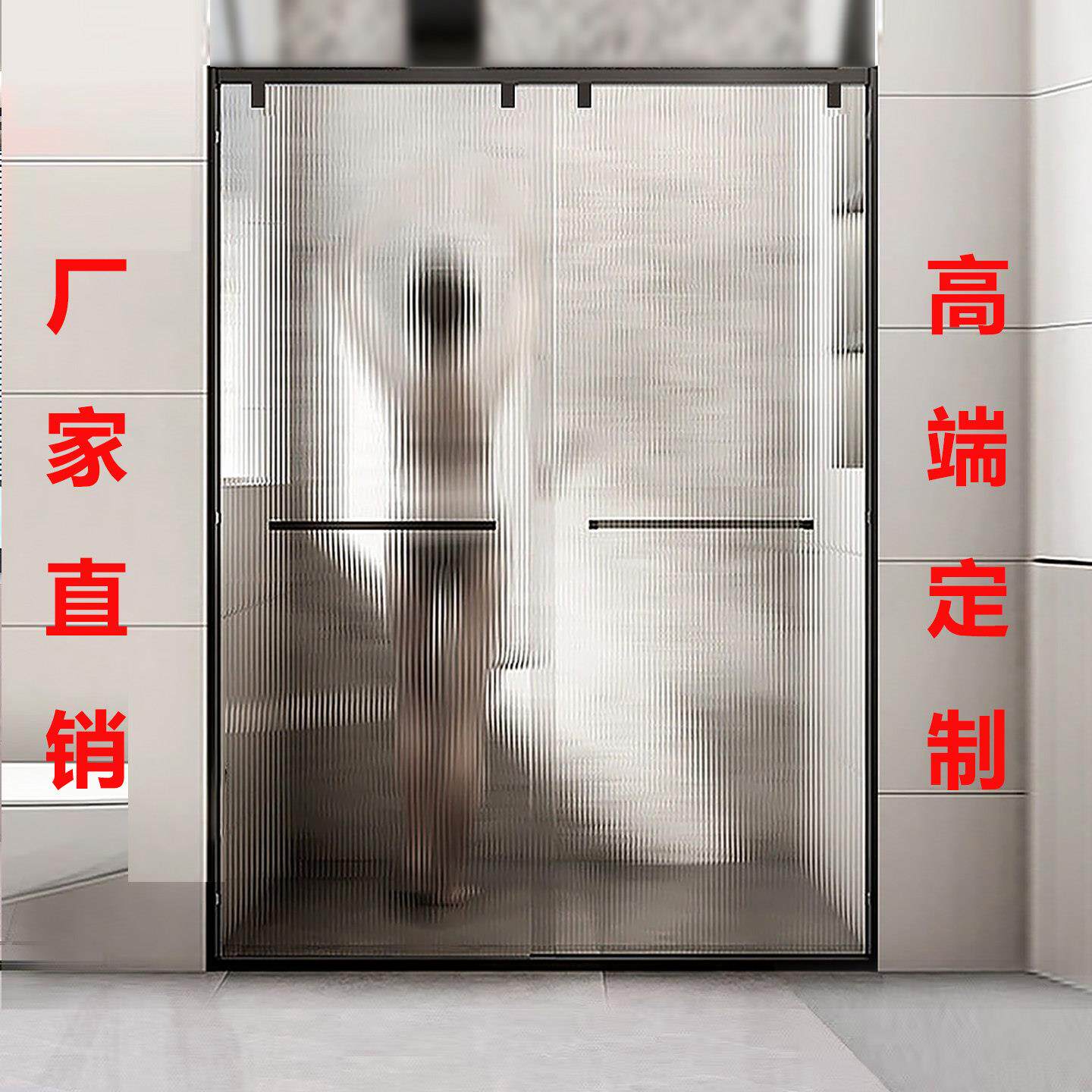 洗澡间淋浴房浴室卫生间干湿分离玻璃隔断推拉门一字型淋浴房定制