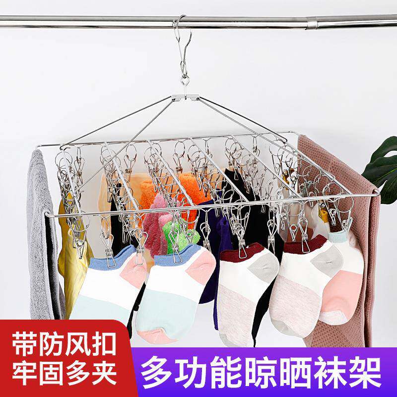 阳台64夹不锈钢晾衣架多夹子多用途袜子架家用方形挂钩晒袜晾晒架