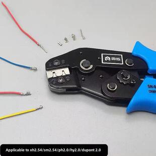 杜邦端子压线钳 XH2.54/PH2.0/HY2.0 电工冷压端子压线钳