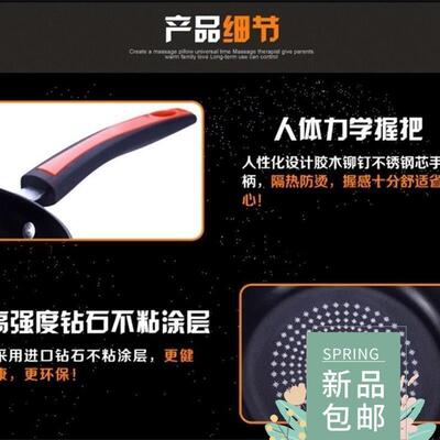 Pan cooker induction cooker general non - stick pan frying锅