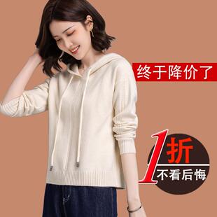 濮院市羊毛衫秋冬带帽毛衣女小个子短款连帽针织衫女卫衣帽衫