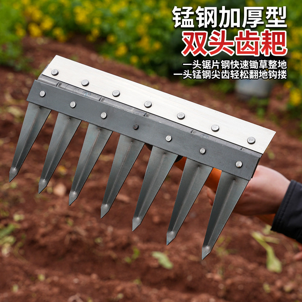 除草除草神器工具耙子一体耙子