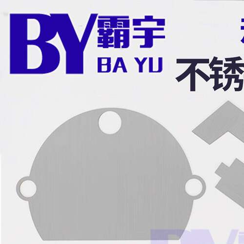 201/304/316/310s/301不锈钢激光切割超薄板加工来图定做钣金非标