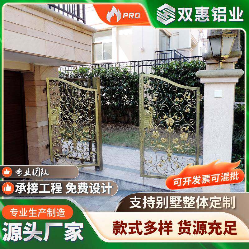 铁艺庭院门现代别墅对开门欧式庭院铁艺门厂家定制货源足