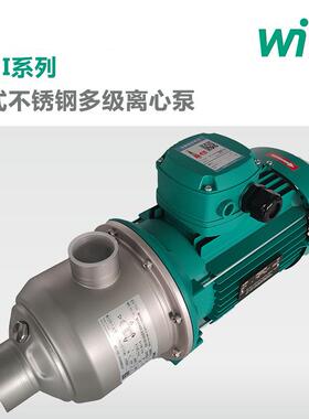 WILO威乐MHI805N-1/10/E/3-380-50-2BSR多级离心卧式恒压增压泵