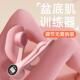 新款 盆底肌训练器盆骨凯格尔夹腿器大腿方扣盆底肌美腿训练器