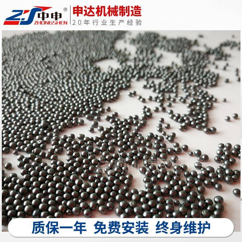 抛丸机钢丸合金钢丸喷砂除锈钢板涂装表面预处理的铸耐磨高效