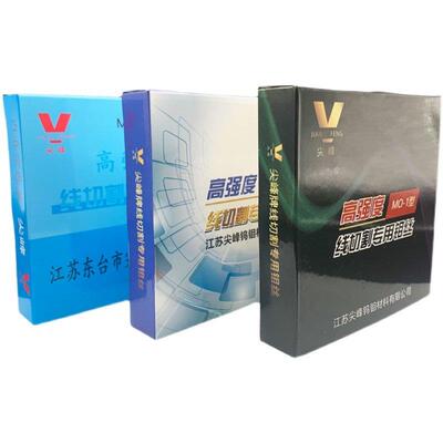 钼丝0.18mm正品锐牌焊条0.2固定尺20002400米2200高电流