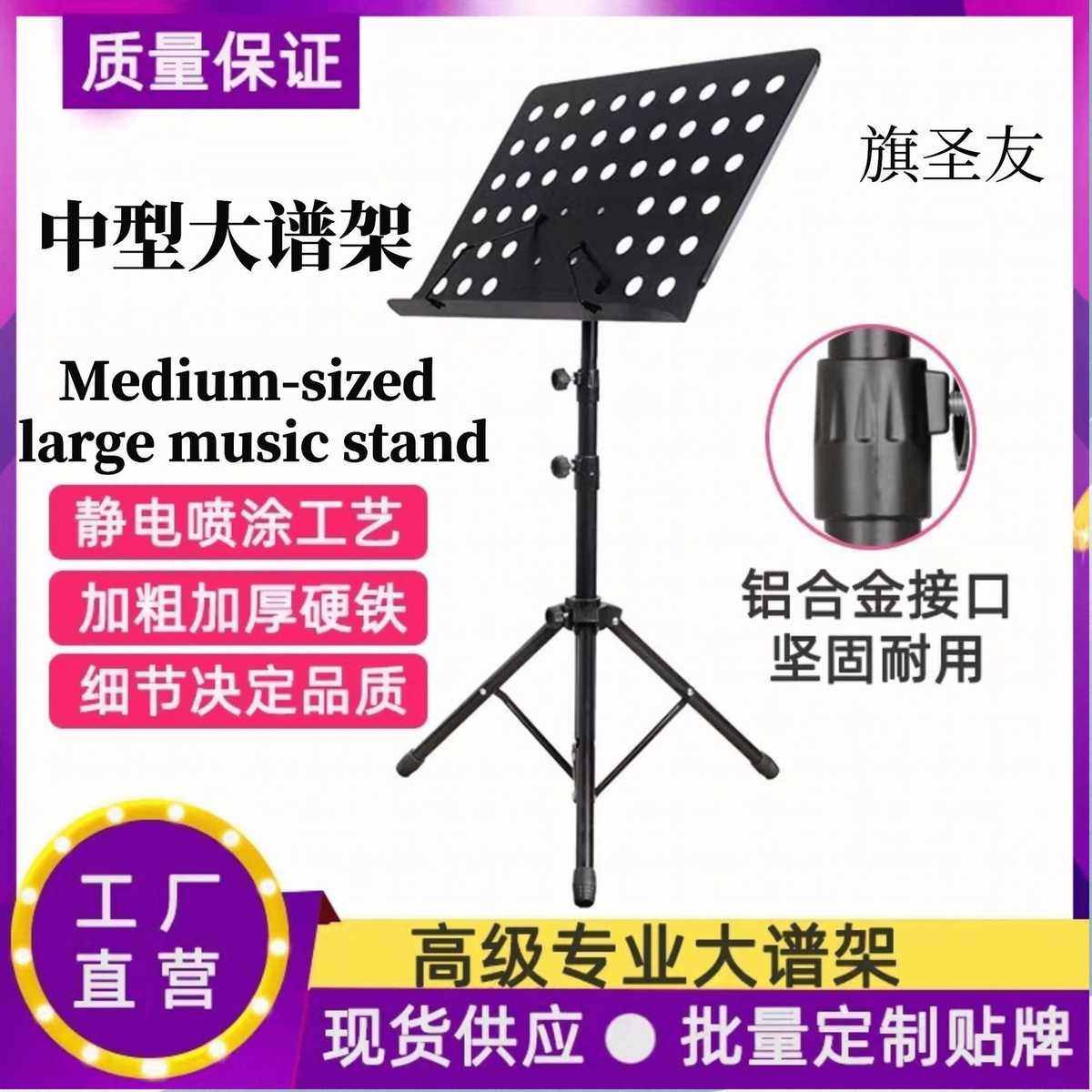 加厚三节大谱架中型大谱台乐谱架可升降加粗三节可伸缩乐器琴谱架,乐器/吉他/钢琴/配件,其它乐器配件,淘宝优惠券,粉丝福利购,淘宝优惠卷
