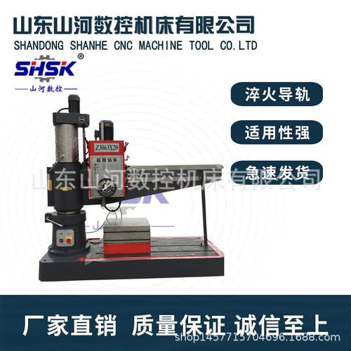 现货Z3063x20机械摇臂钻床3063液压锁紧双立柱横臂钻床自动进刀