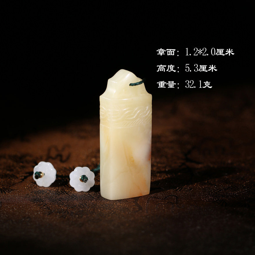 【新品上架】寿山芙蓉石博古印章刻字礼品送礼纪念名字章P10159