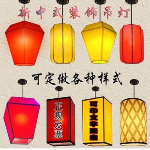 中式天灯吊灯婚庆礼道具简约长方形冬瓜饭店民谣小酒馆装饰灯笼