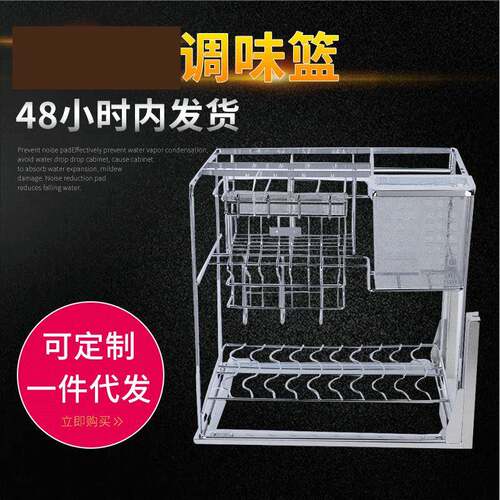 现货不锈钢方管拉篮橱柜拉篮304不锈钢无焊接整体拉篮