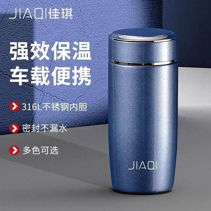 316不锈钢保温杯茶杯男女商务真空杯子旅行车载口杯便携刻字定制,餐饮具,保冷/保温杯,淘宝优惠券,粉丝福利购,淘宝优惠卷