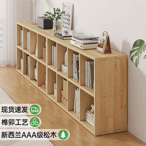 书柜展示柜实木格子柜落地靠墙置物架家用书架储物柜卧室矮柜