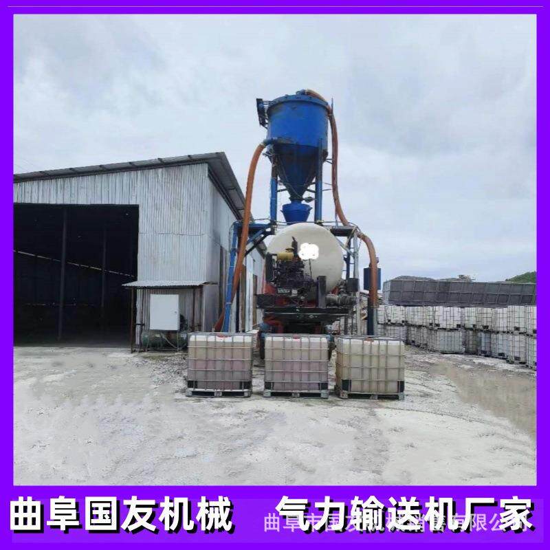 国友 电厂停炉检修吸灰机 200型抽吨包气力输送机 粉煤灰装车机
