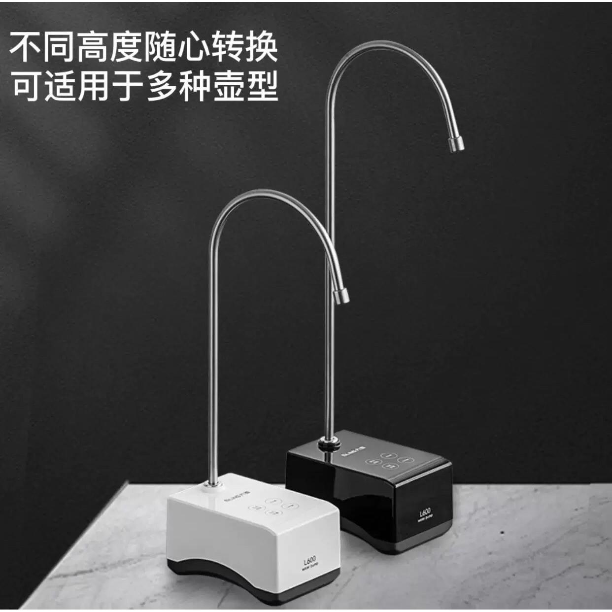 六菱静音抽水器智能桌面桶装水电动上水器大流量加水器食品级材质