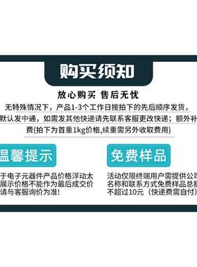 全新原装 5CEBA4F17I7N C8N封装FPGA-256 可编程门嵌入式FPGA