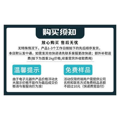 现货IR11682STRPBF 集成电路IC监控和复位芯片  全新原装