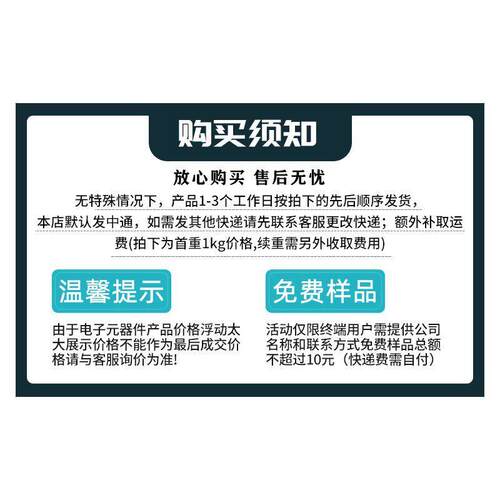 ADI全新原装AD7193BRUZ 模数转换芯片 封装TSSOP-28