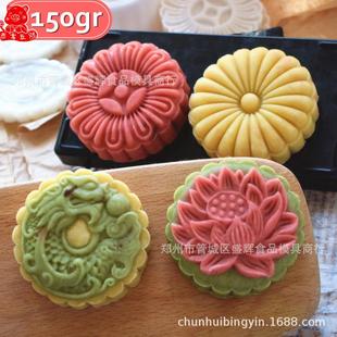 2019新品 150克mooncakemold 立体加厚月饼模具莲花祥龙手压4片套装