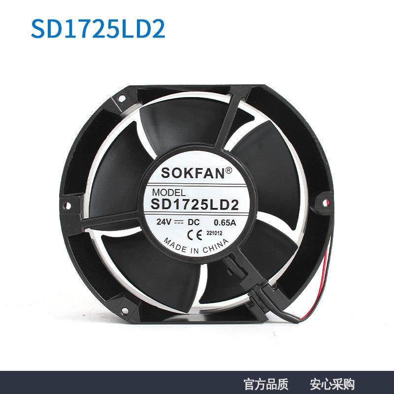 现货SOKFAN SD1725LD2 17251 24V 0.65A 机箱散热风机风扇 - 实物图