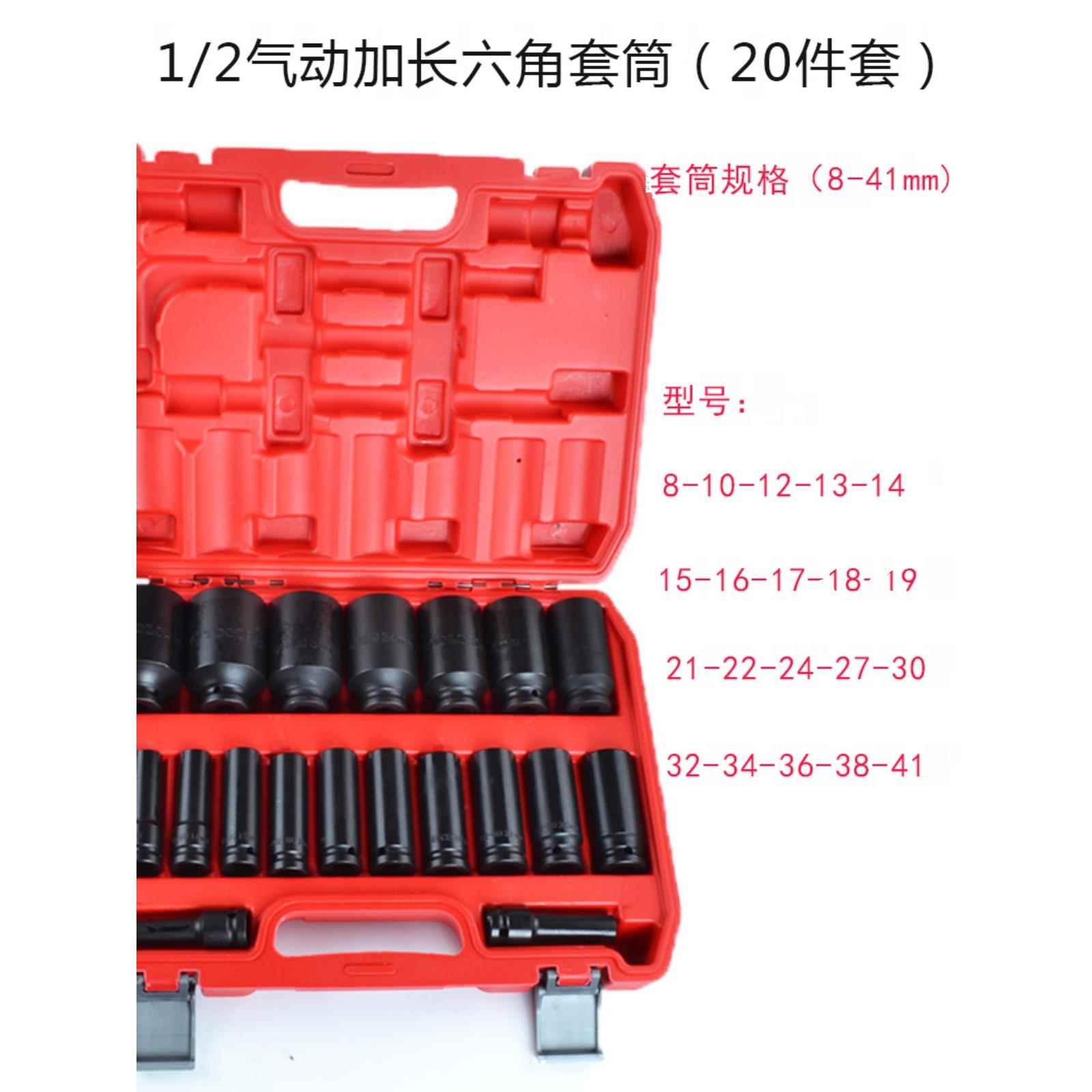 重型套筒套装气动电动扳手套筒头重型六角型十二角梅花型气动套头