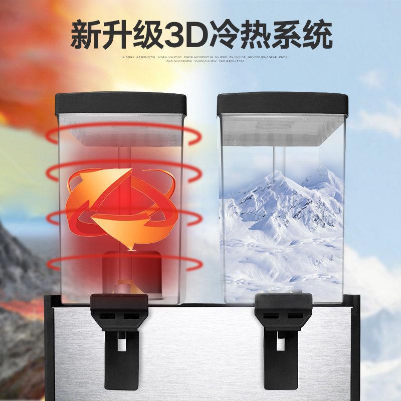 喜莱盛饮料机商用果汁机冷热双温喷淋搅拌双缸三缸全自动果汁机