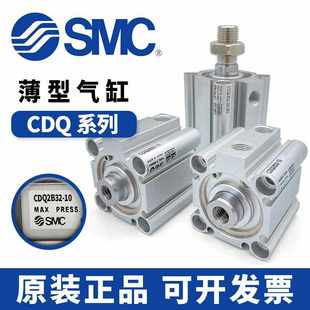 40D B40 20D 25D 15D CDQ2A16 10D DCZ 气缸CQ2A12 30D B12