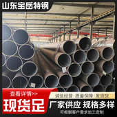 12cr1movG合金钢管15Cr1MoVG 合金无钢管P1142CrMo合金管现货供应