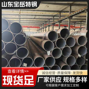 12cr1movG合金钢管15Cr1MoVG 合金无钢管P1142CrMo合金管现货供应