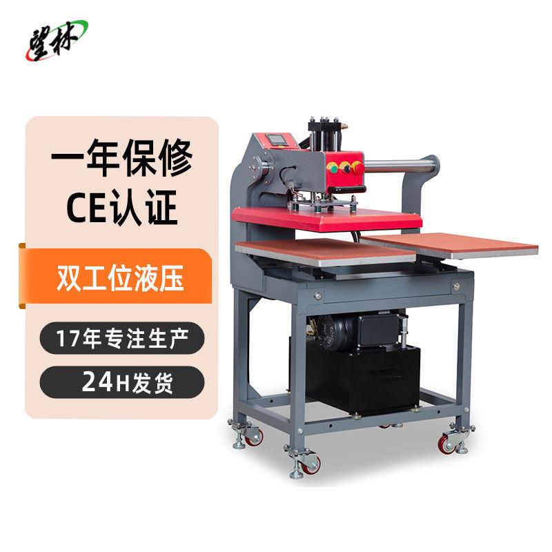 4060双工位烫画机服装烫钻衣服印花烫印压烫大压力液压热转印机器