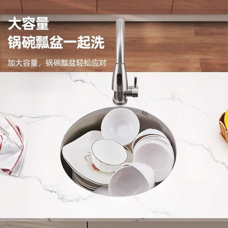 304台上盆圆形迷你水槽西厨单槽不锈钢中岛吧台厨房洗菜碗池台下