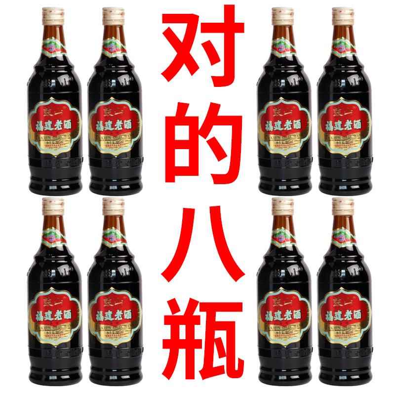 福州老字号鼓山牌福建老酒料酒485ml月子酒福州黄酒调味酒8瓶包邮