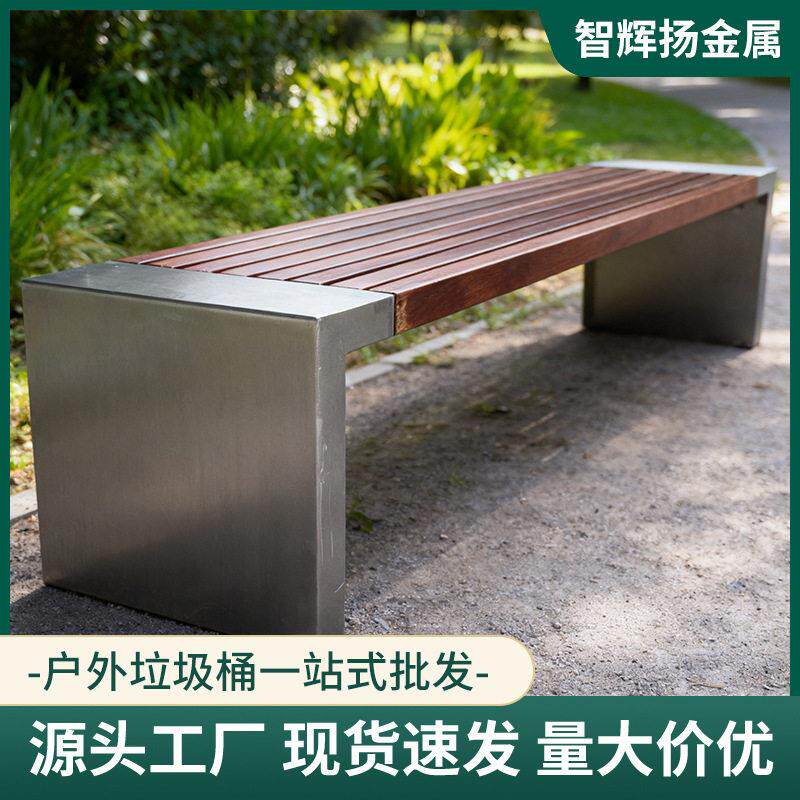 公园椅户外长椅小区园林休息座椅铸铝长条坐凳广场塑木铁艺休闲椅