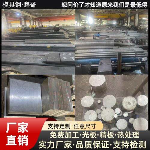 模具钢65Mn钢板60Si2Mn圆钢50CrVA圆棒51CrV4精板56Si7光板弹簧钢