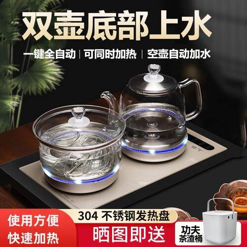 全自动上水电热烧水壶泡茶专用茶台All茶桌嵌入式抽水煮茶器具