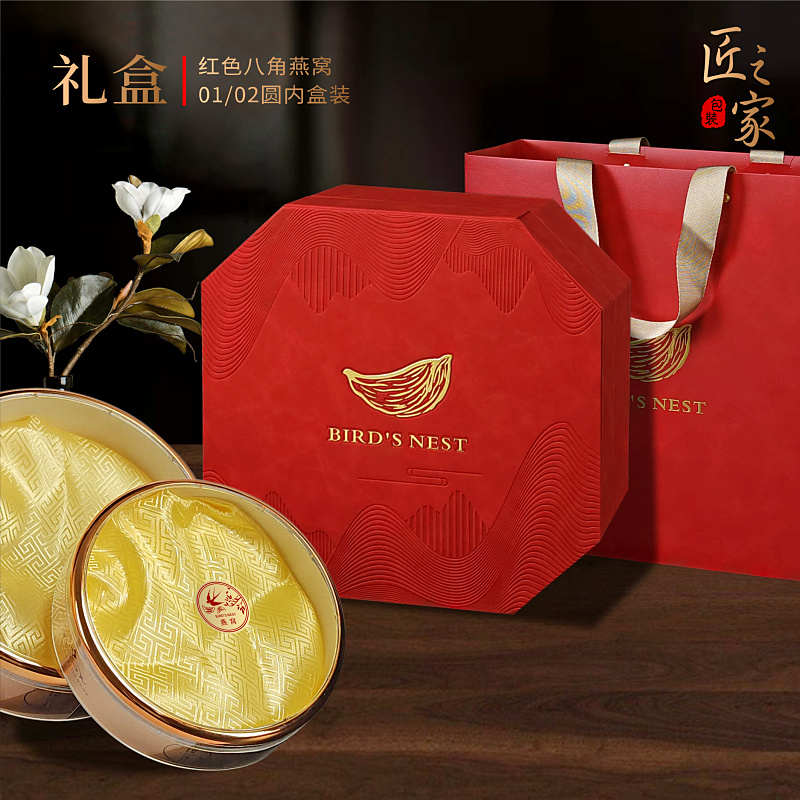 燕窝包装盒高档红色八角皮盒金边圆内盒100-250克装礼品盒空盒子