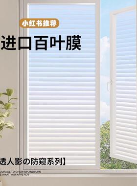 玻璃贴膜透光不透人卫生间窗户静电防窥防走光浴室自粘贴纸不透明