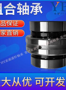 精密机床配件ZAR4075 L TVN TN/P4一般械传动金轴 主ZARN4075轴五