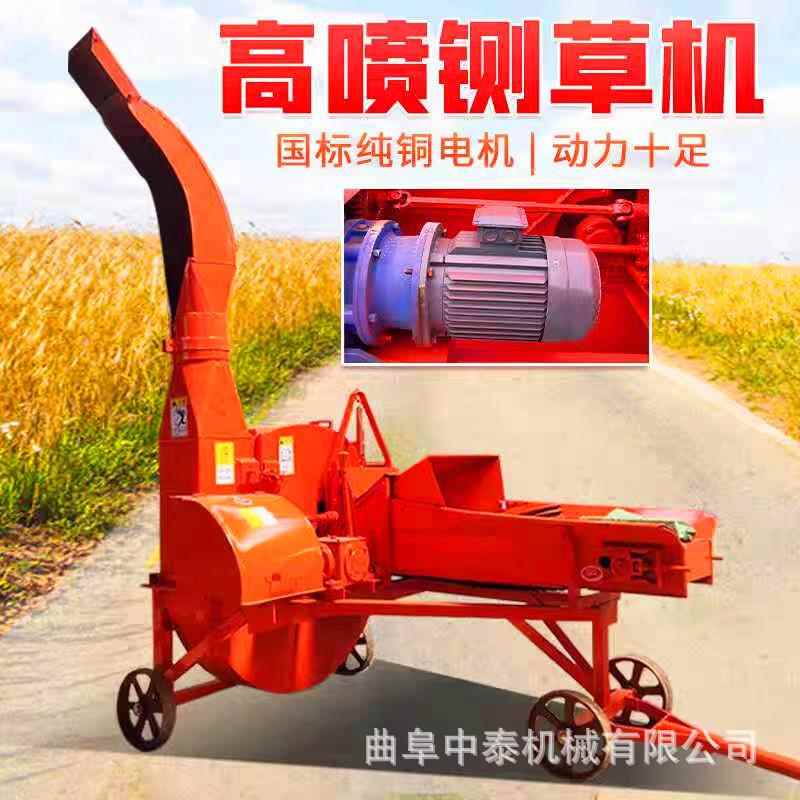 高喷铡草揉搓机牧区切草料切草碎料机时产5吨牧场切料粉糠机