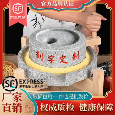 小石磨家用小型覆古豆浆豆腐幼儿园手动推磨盘机老式麻青石墨磨子