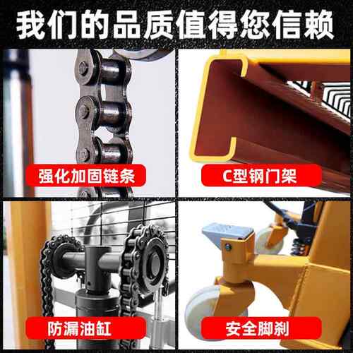 之力工厂现货海手动液压堆堆高车车装卸升高垛200小型升降搬运铲
