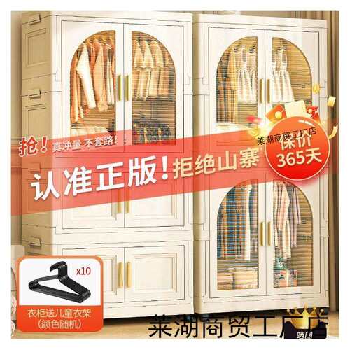 免安装简易衣柜家用儿童衣服收纳柜子宝宝婴儿卧室储物小衣橱塑料