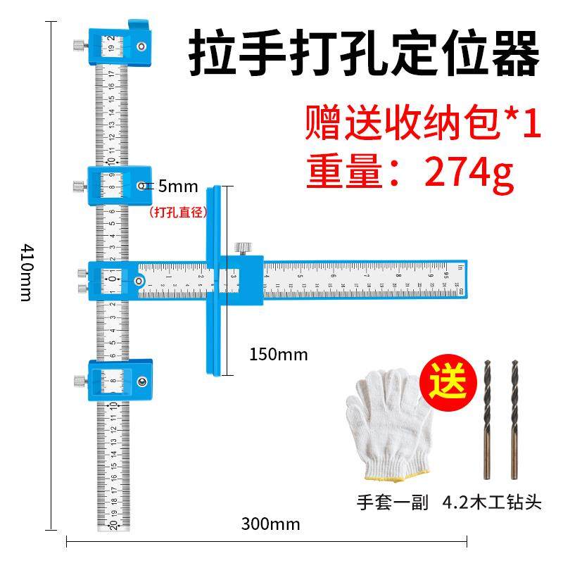 高档柜门拉定器打孔神器位木工家具安装工具位大手全把手钻孔定尺,五金/工具,其它工具,淘宝优惠券,粉丝福利购,淘宝优惠卷