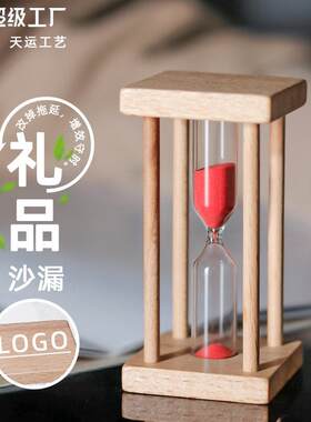 厂家四柱实木质135分钟防摔方形DIY装饰摆件流沙计时沙漏礼品