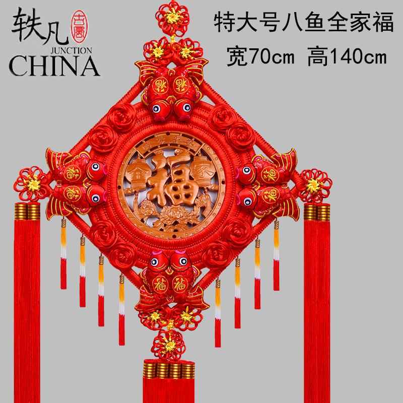新款直销中国结桃木挂件客厅大号福字乔迁玄关新居家居装饰中国结