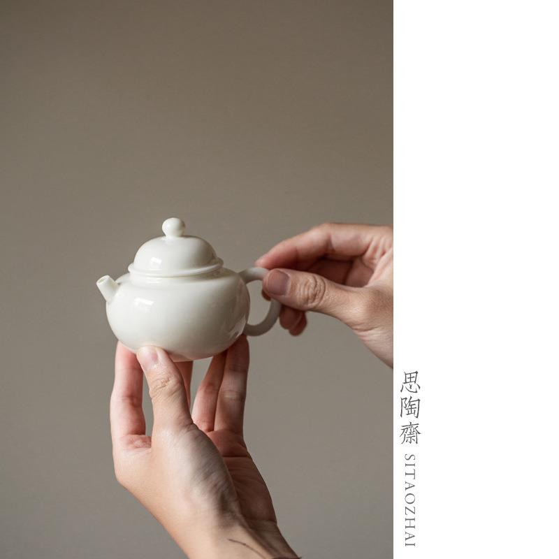 思斋半手象牙白仿工壶德化瓷仿茶古泡茶壶家用小白品壶复古陶瓷陶